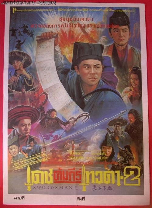 哈萨克斯坦法案买个多少钱